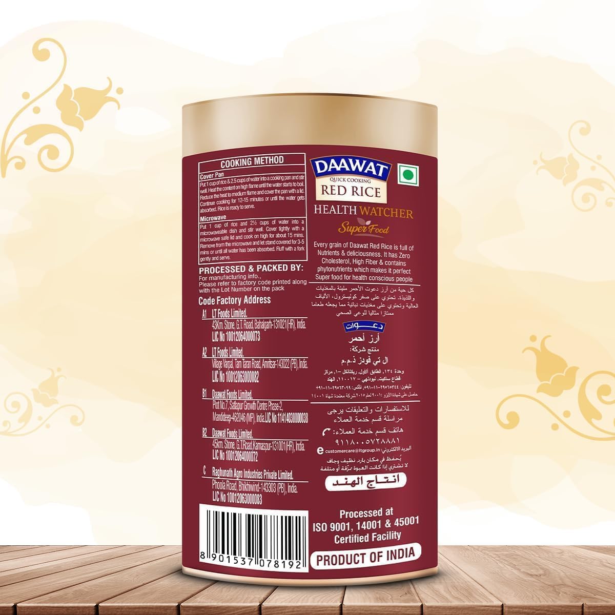 Daawat Schnellkochen von rotem Reis