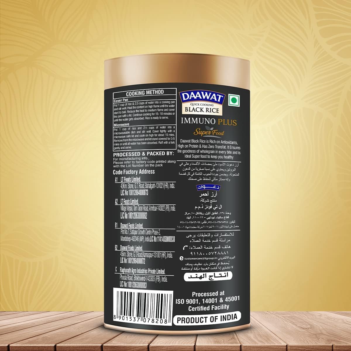 Daawat Black Rice Immuno Plus 1 kg Packung – Superfood mit hohem Proteingehalt, reich an Antioxidantien und Mineralien und fettarm – Vollkorn