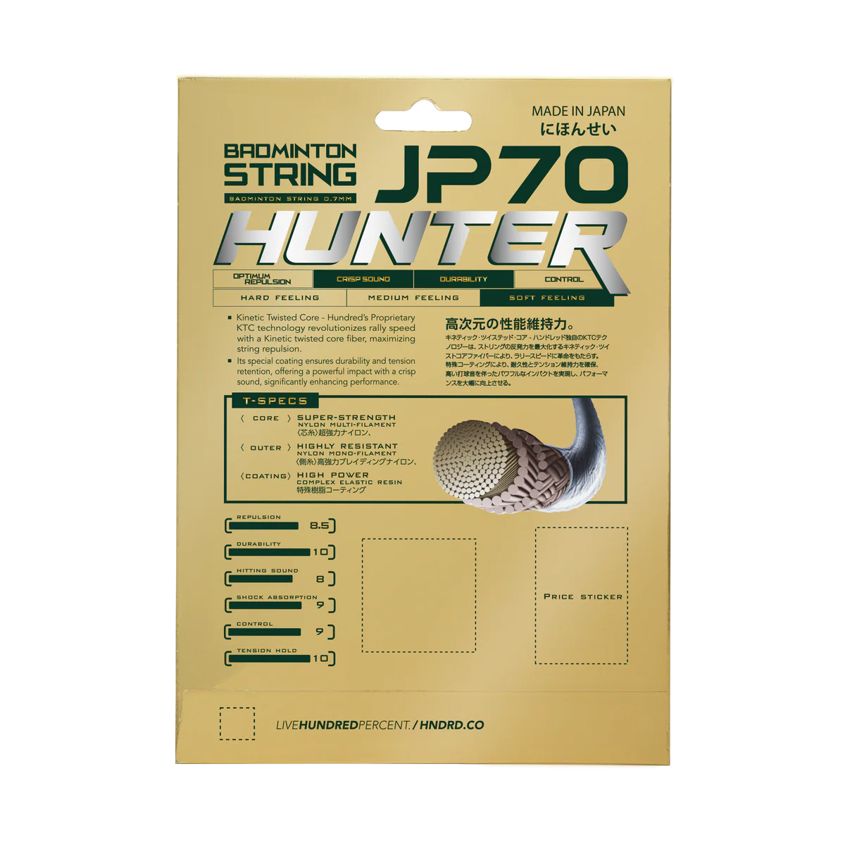 Hundred JP70 Hunter Badmintonsaiten – 0,70 mm, langlebige Kontrolle und kraftvolle Leistung (10 m)