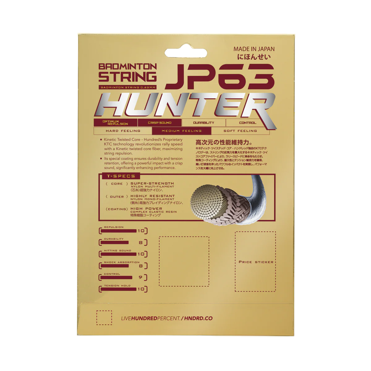 Hundred JP63 Hunter Badmintonsaiten – 0,70 mm, langlebige Kontrolle und kraftvolle Leistung (10 m)
