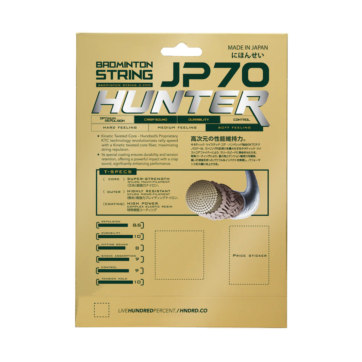 Hundred JP70 Hunter Badmintonsaiten – 0,70 mm, langlebige Kontrolle und kraftvolle Leistung (10 m)