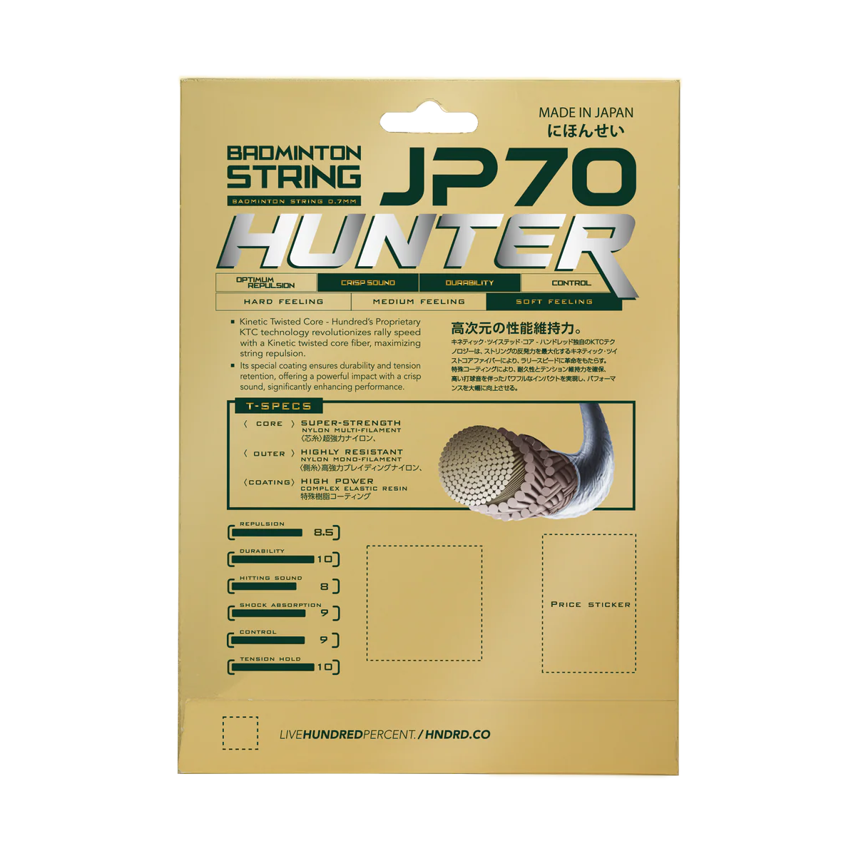 Hundred JP70 Hunter Badmintonsaiten – 0,70 mm, langlebige Kontrolle und kraftvolle Leistung (10 m)